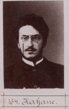 Arthur Kahane. © Staatsarchiv Hamburg, Signatur 331-3-1063: Sammlung von Fotos von Anarchisten für das »Anarchisten-Album«